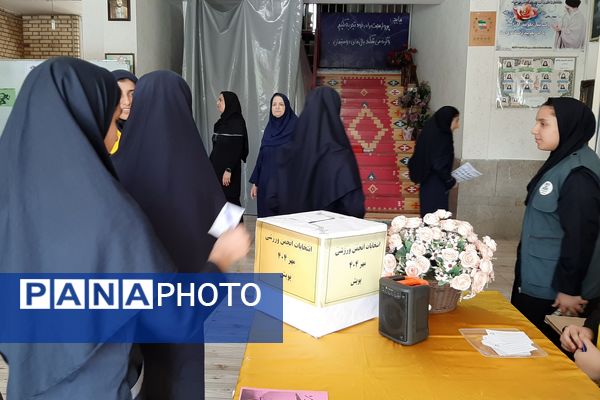 انتخابات انجمن ورزشی در دبیرستان پویش ناحیه ۳ شیراز 