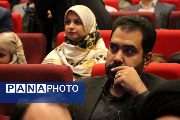 مراسم بزرگداشت استادِ مهر