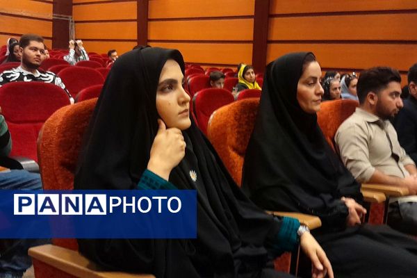  سمینار والدین سالم، فرزند سالم و آیین رونمایی از کتاب در جست‌وجوی تعامل