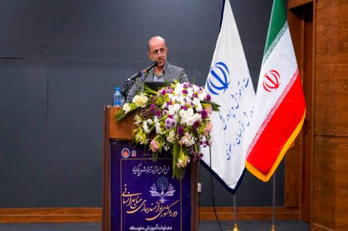 مدارس کشور باید به کانونهای تحولآفرین در مسیر پیشرفت و توسعه ملی تبدیل شوند