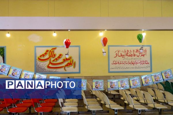 طنین هفته کتاب در دبستان وحیدکیهانی