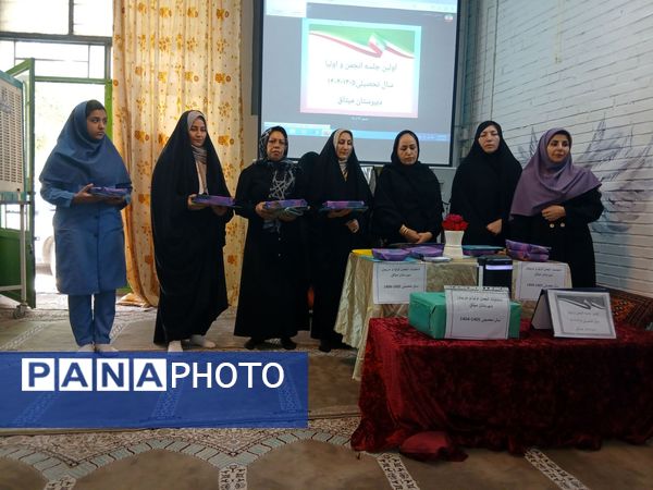 اولین جلسه اولیا و مربیان همراه با انتخابات انجمن اولیا و مربیان در دبیرستان دخترانه میثاق