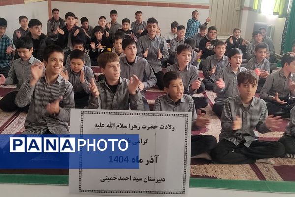 جشن میلاد حضرت فاطمه زهرا (س) در مدارس کهریزک 