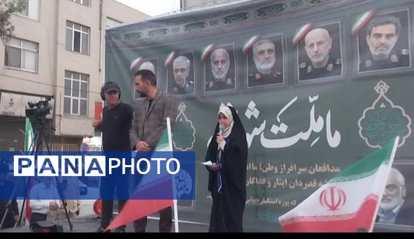 تجمع مردم کرج در حمایت از عملیات بشارت فتح 
