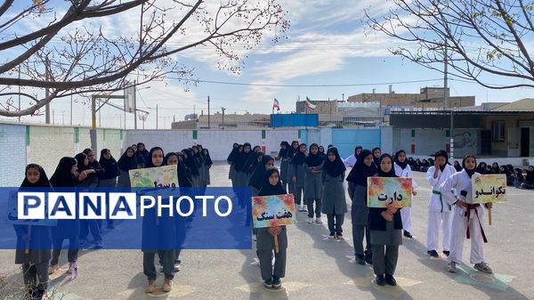 المپیاد ورزشی درون‌مدرسه‌ای در دبیرستان امید
