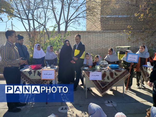 شور و هیجان در حیاط مدرسه