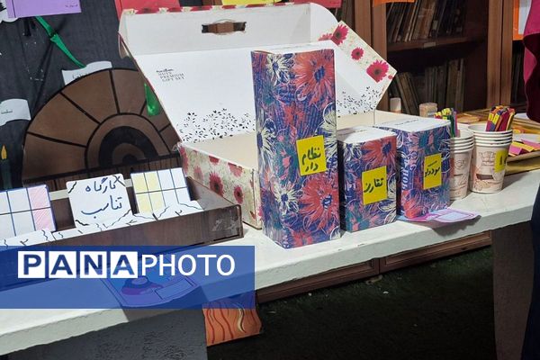 اجرای طرح «بازی–یادگیری» با حضور معاون آموزشی آموزش و پرورش شهرستان قدس در دبستان هدی