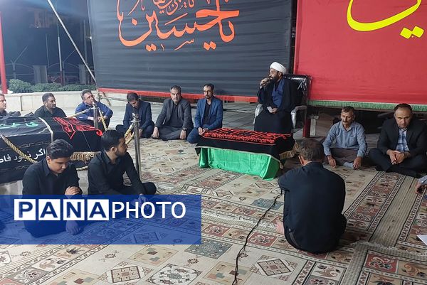 مراسم عزاداری شب چهارم محرم 1404 در اداره‌کل آموزش و پرورش فارس