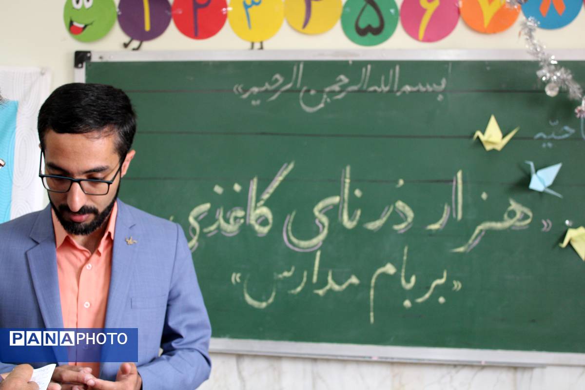 فرود هزار درنای کاغذی بر بام مدارس