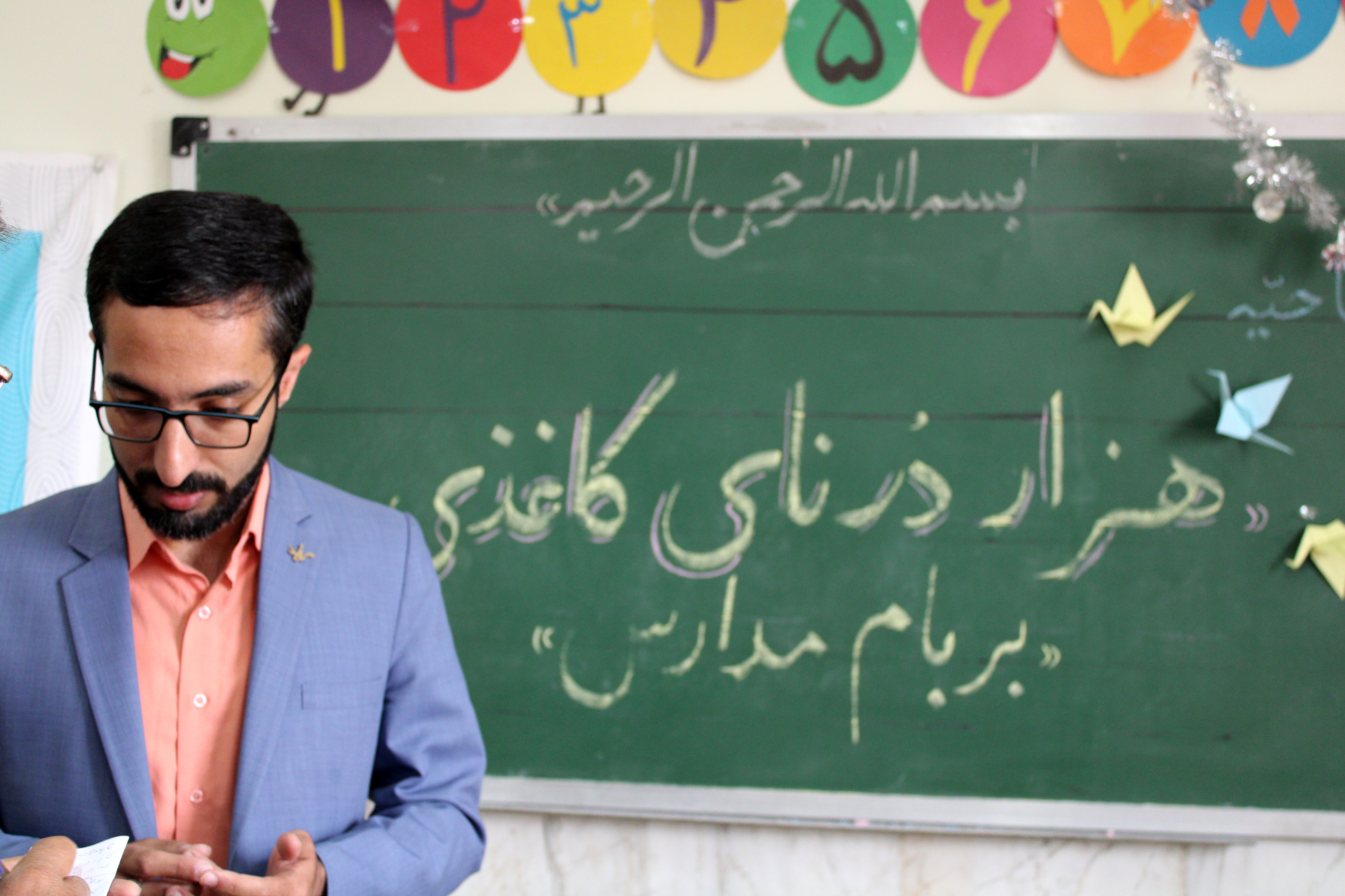 فرود هزار درنای کاغذی بر بام مدارس