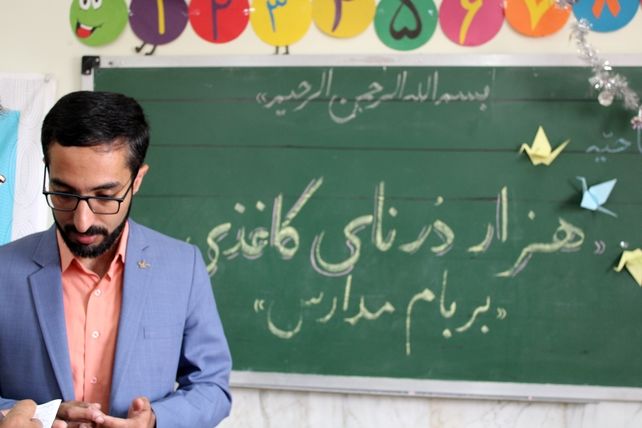فرود هزار درنای کاغذی بر بام مدارس