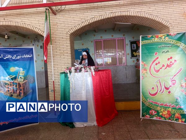 برگزاری انتخابات شورای دانش‌آموزی در مدرسه حضرت معصومه(س) حاجی‌آباد