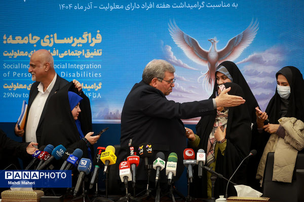 نشست خبری رئیس سازمان بهزیستی