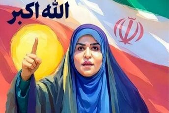 سحر امامی نمونه الگوگیری از حضرت زینب (س)