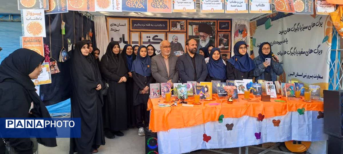 مصلی کرج میزبان جشن «کتابنوش» رویدادی برای عاشقان مطالعه