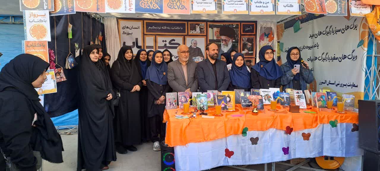 مصلی کرج میزبان جشن «کتابنوش» رویدادی برای عاشقان مطالعه