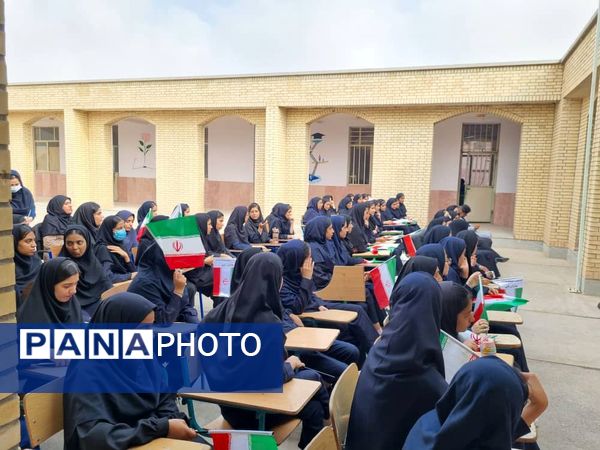 زنگ مهر در دبیرستان آسیه رضوان فین 