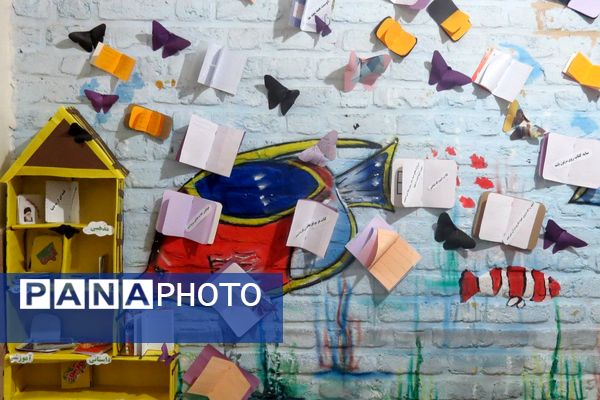 طنین هفته کتاب در دبستان وحیدکیهانی