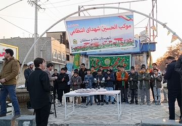 جشن میلاد امام زمان (عج) در موکب الحسین شهدای انتظامی سملقان 