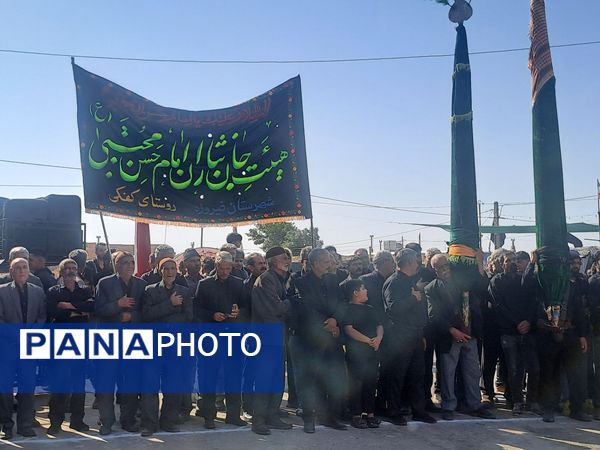 مراسم عزاداری و زنجیر زنی شهادت امام حسن مجتبی(ع) و رحلت پیامبر اکرم (ص) در  روستای کفکی خراسان رضوی