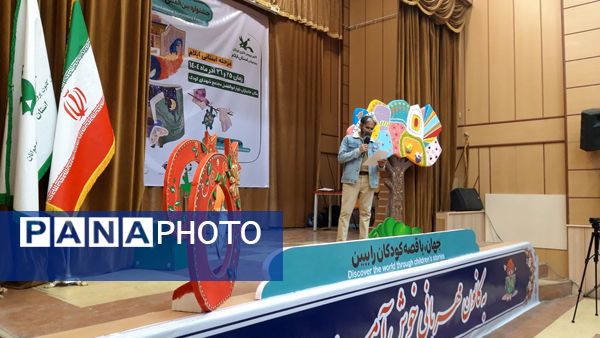 بیست و هفتمین جشنواره بین المللی قصه گویی در شهر ایلام 