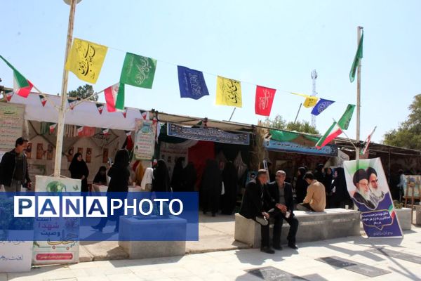 اجلاسیه ۳۲۸ شهید شهرستان فاروج 