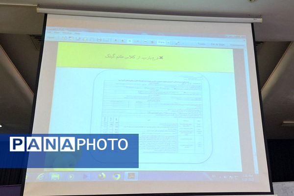 حضور پرشور فرهنگیان ناحیه دو شهرری در کارگاه آموزشی «چگونه میتوانم یک معلم حرفه‌ای باشم»