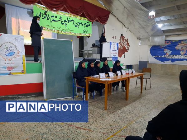 انتخابات انجمن اولیا و مربیان آموزشگاه سمیه ناغان
