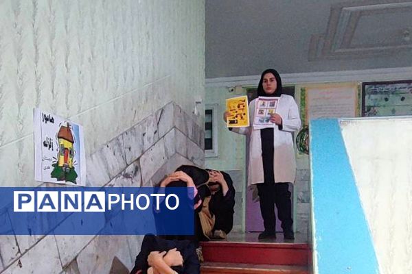 تمرین ایمنی و مقابله با بحران زلزله در مدرسه هدی۱