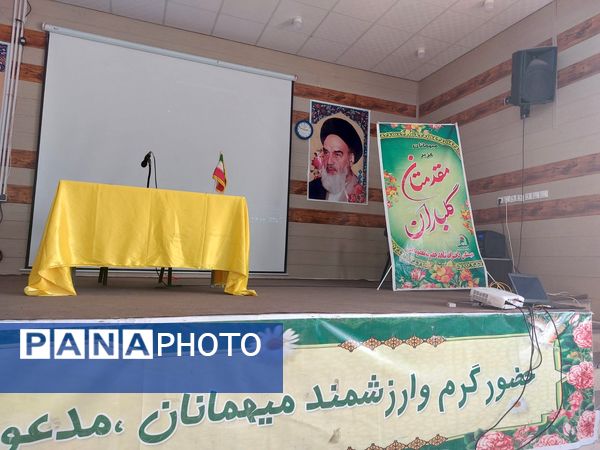 تشکیل جلسه انجمن اولیا و مربیان مدرسه حضرت معصومه(س) شاهد