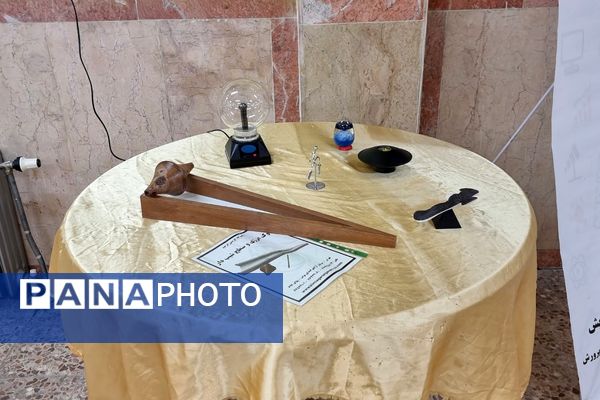 برپایی نمایشگاه صنایع آموزشی و فناوری‌های نوین در دبستان علوی 