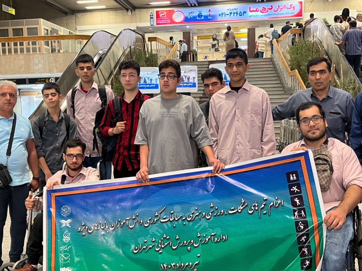 اعزام دانش آموزان با نیازهای ویژه  شهر تهران به مسابقات کشوری قرآن، عترت و نماز 