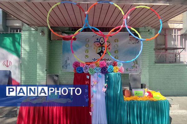 المپیاد درون مدرسهای در مدارس بهارستان دو