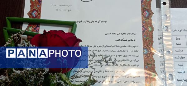 تجلیل از فرشتگان دانش