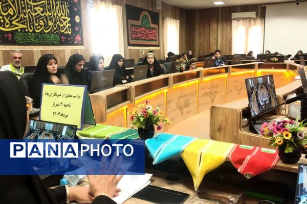 نشست صمیمی مدیر و معاون پرورشی ناحیه 4 شیراز با مربیان، پیشتازان و خبرنگاران پانا