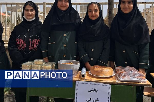 برگزاری بازارچه صنایع دستی و غذا در دبیرستان‌ حضرت‌ معصومه (س) شهرستان فیروزکوه