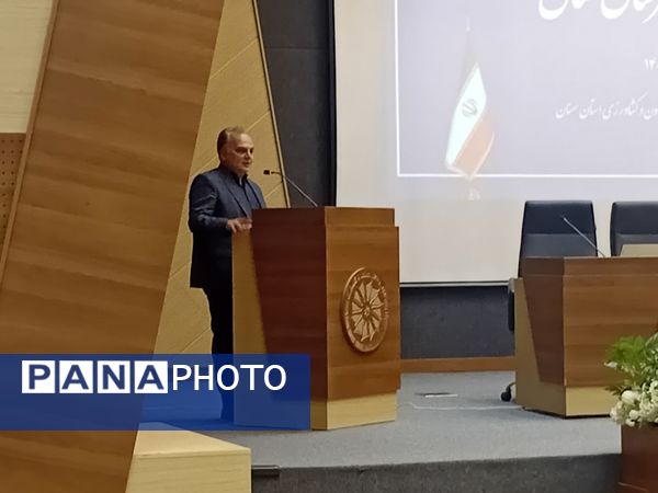 گردهمایی توانمندسازی مدیران مدارس شهرستان سمنان