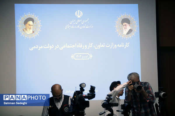 نشست خبری معاون توسعه اشتغال وزارت تعاون، کار و رفاه اجتماعی 
