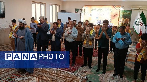  پیش‌اردوی ملی پسران استان بوشهر