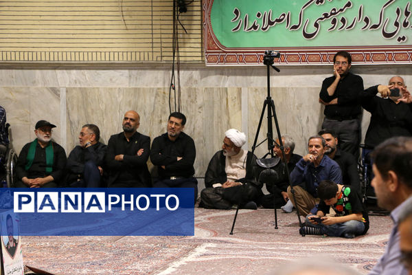 یادواره شهدای جانباز استان قم