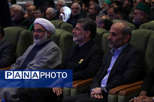 اختتامیه  بیست‌ودومین اجلاس بین‌المللی پیر غلامان حسینی در تالار قدس حرم رضوی