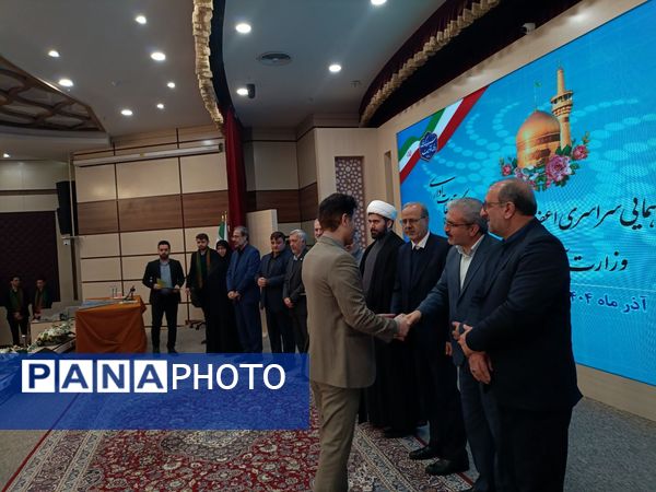 اختتامیه گردهمایی سراسری اعضای هیات‌های رسیدگی به تخلفات اداری در مشهد