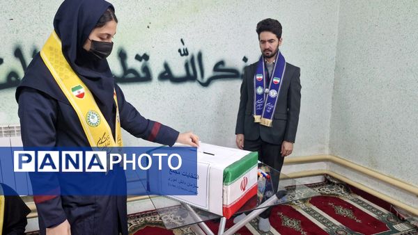 انتخابات اعضای مجمع پیشتازان سازمان دانش‌آموزی شهرستان ساوجبلاغ 