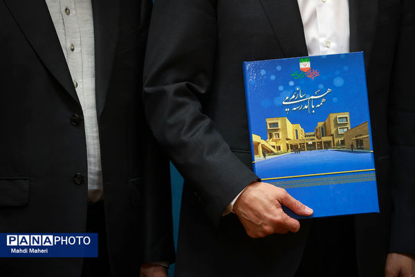 آیین انعقاد تفاهم‌نامه احداث و تجهیز مدارس از محل مسئولیت اجتماعی