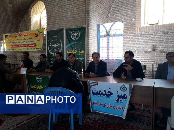 میز خدمت شهرستان نیشابور  در اولین هفته آذر ماه