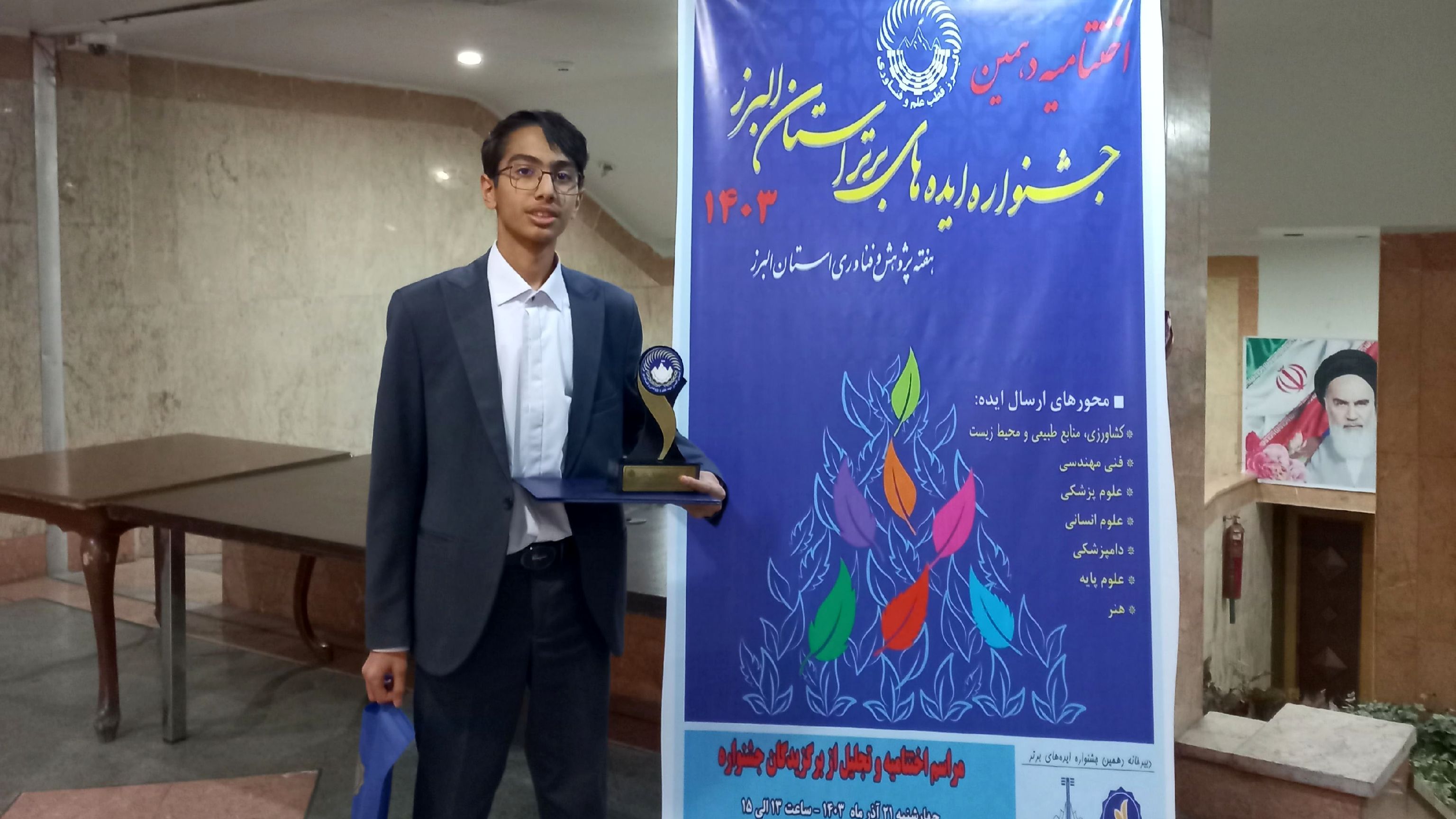 موفقیت خود را مدیون پدر، مادر و معلمان خود می‌دانم