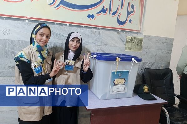 انتخابات ریاست‌جمهوری در شهر بار پرطراوت