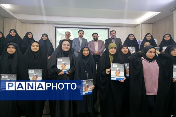 اختتامیه مرحله استانی بیست و نهمین دوره کنگره سراسری قرآن کریم ویژه مدارس استعدادهای درخشان استان خراسان رضوی