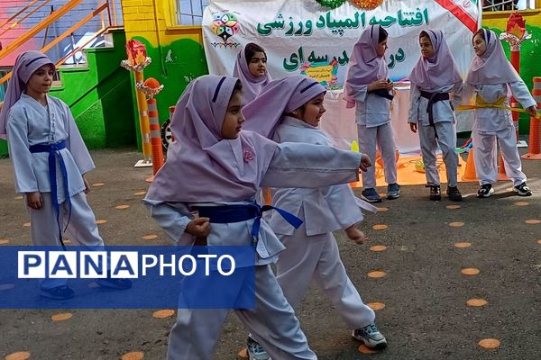 افتتاحیه المپیاد ورزشی درون مدرسه‌ ای در مدارس آزاده و راضیه شکرایی ناحیه دو شهرری 