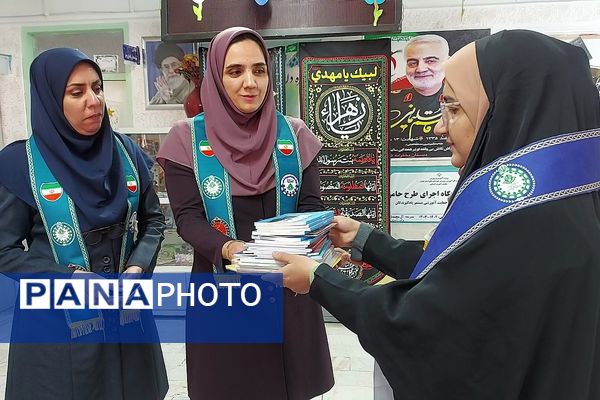 هفته کتاب همراه با پیشتازان کهریزک 